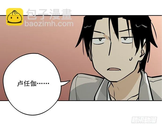 你好，我是沙包王 第12页