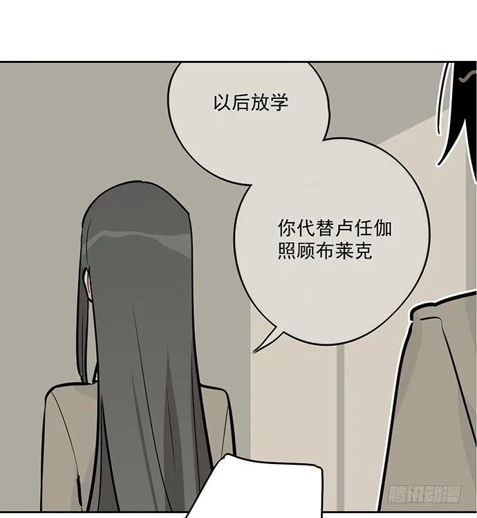 你好，我是沙包王 第13页