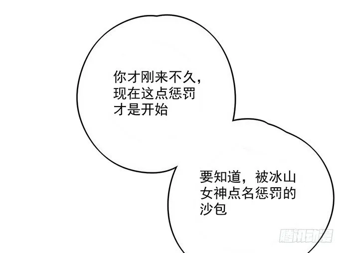 你好，我是沙包王 第25页