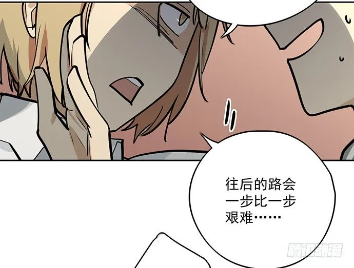 你好，我是沙包王 第26页