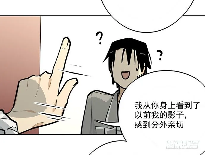 你好，我是沙包王 第29页