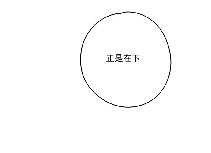 你好，我是沙包王 第40页