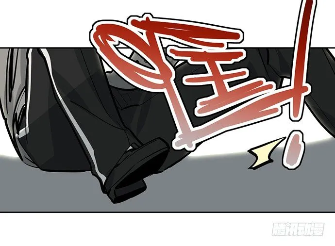 奥义·在下名为你爸 第18页