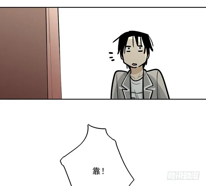 奥义·在下名为你爸 第19页