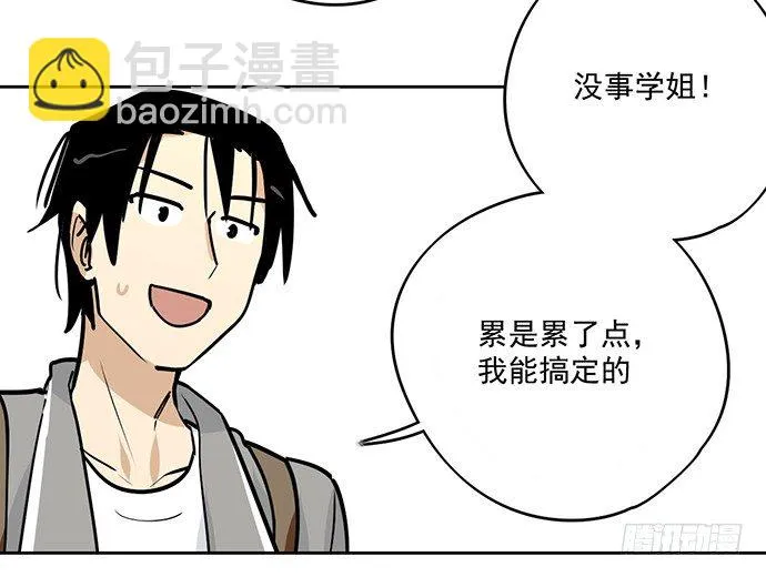 实战开始 第8页