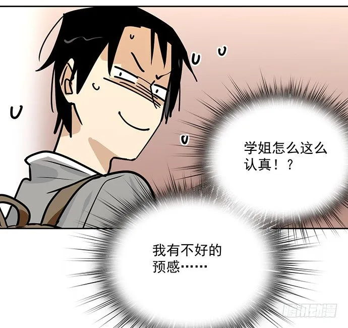 实战开始 第13页