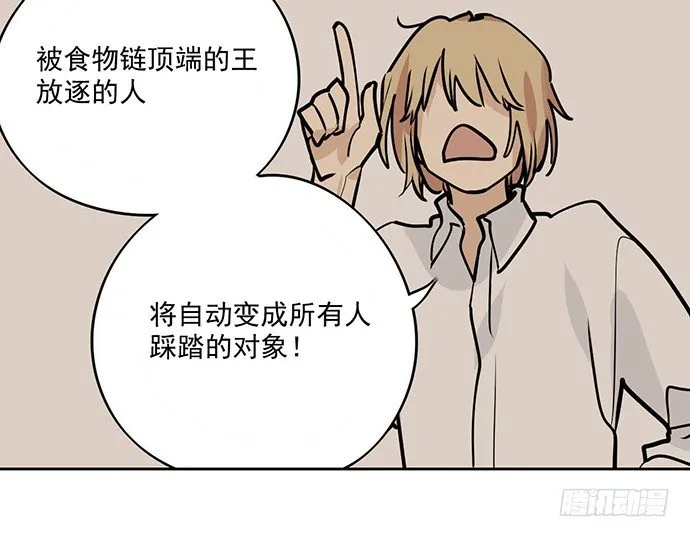 实战开始 第21页