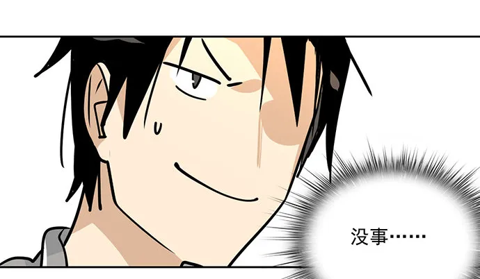 实战开始 第22页