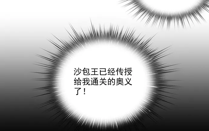 实战开始 第23页