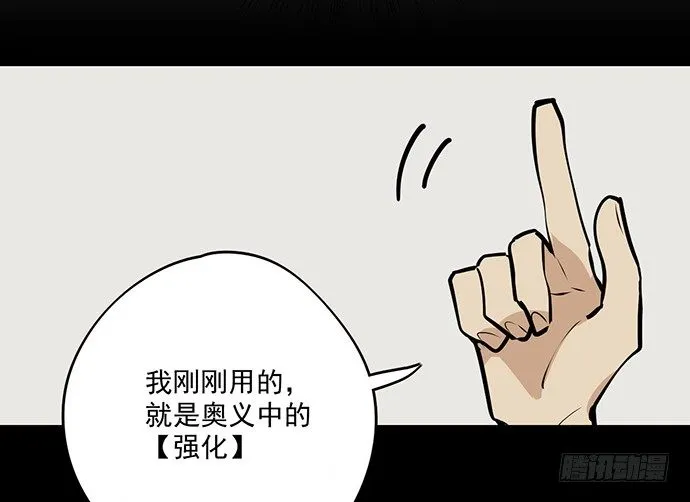 实战开始 第24页