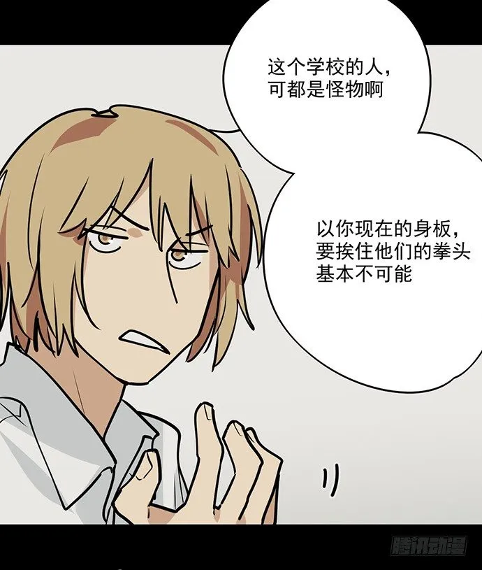 实战开始 第26页