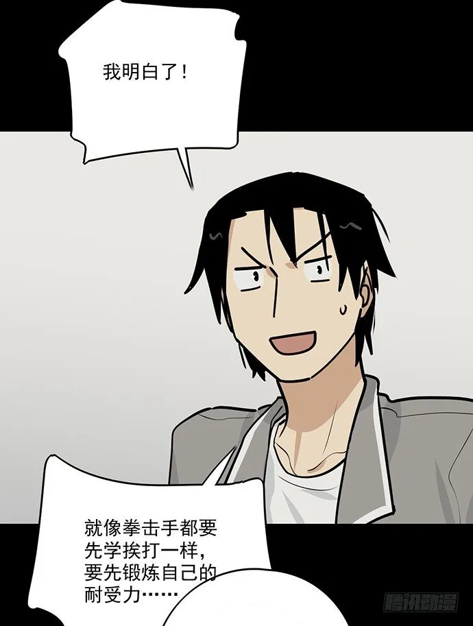 实战开始 第27页