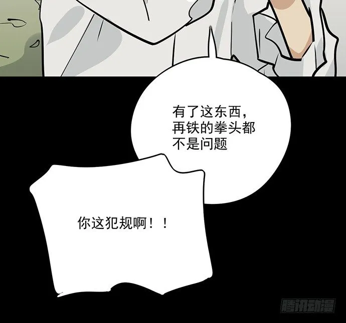 实战开始 第29页