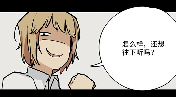 实战开始 第30页