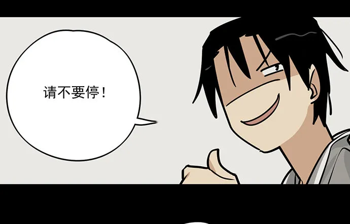 实战开始 第31页