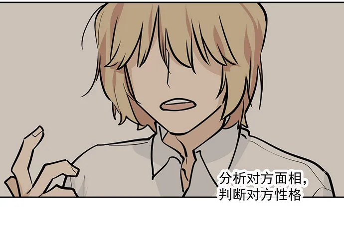 我的打开方式怎么不对 第6页
