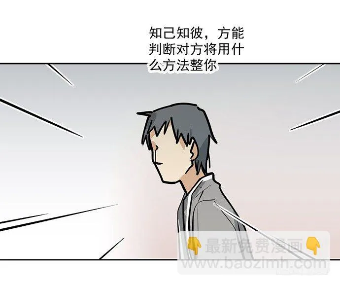我的打开方式怎么不对 第7页