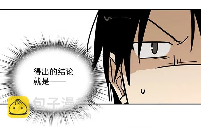 我的打开方式怎么不对 第9页