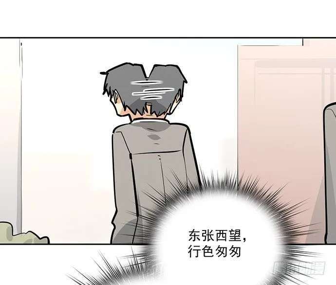 我的打开方式怎么不对 第11页