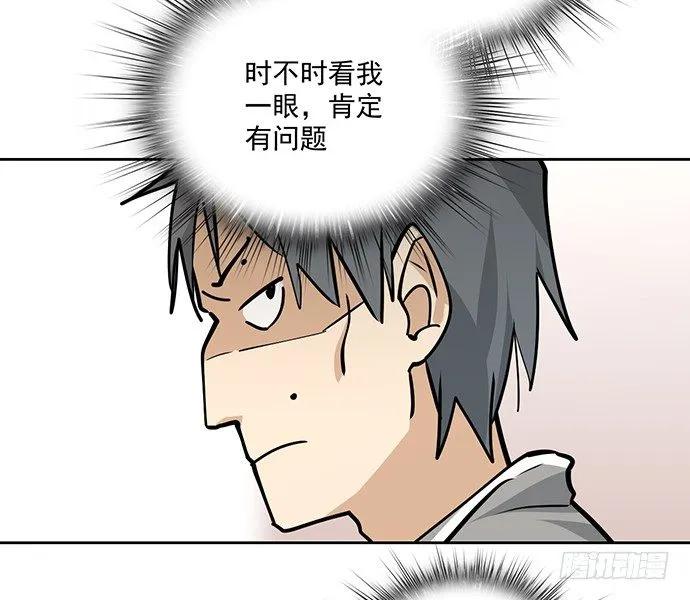 我的打开方式怎么不对 第12页