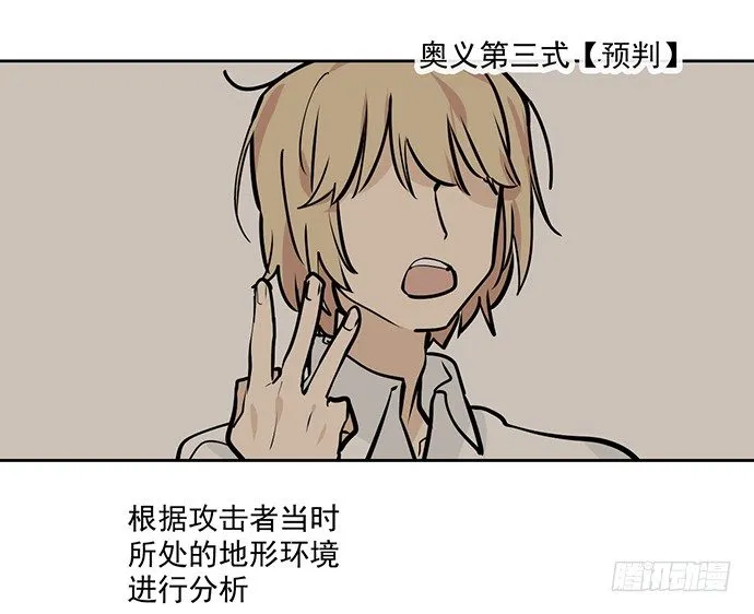 我的打开方式怎么不对 第20页
