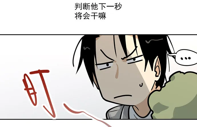 我的打开方式怎么不对 第21页