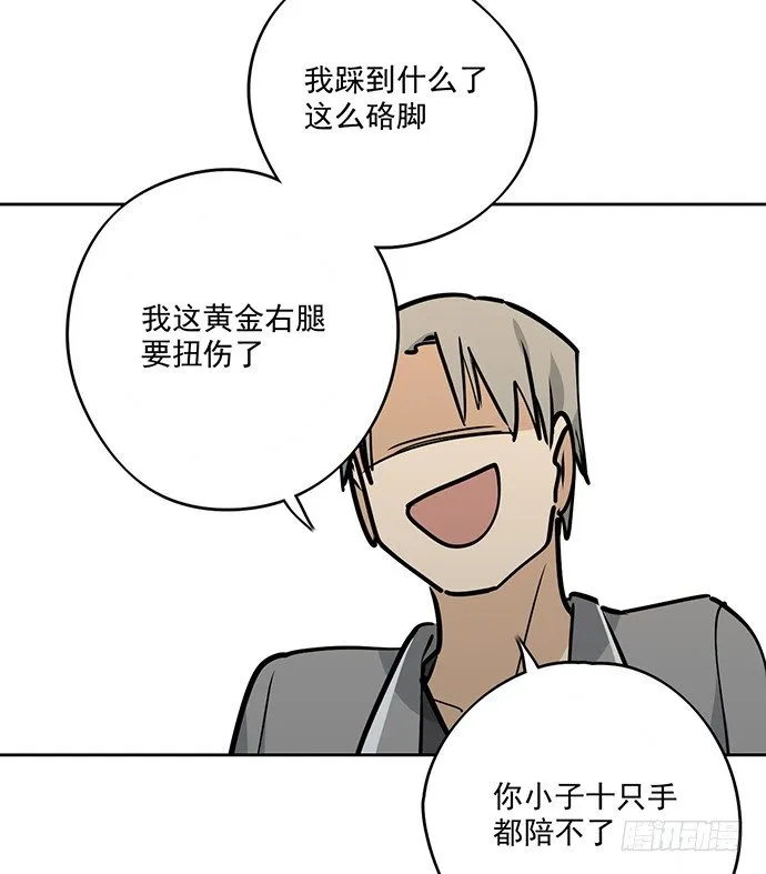 我的打开方式怎么不对 第29页
