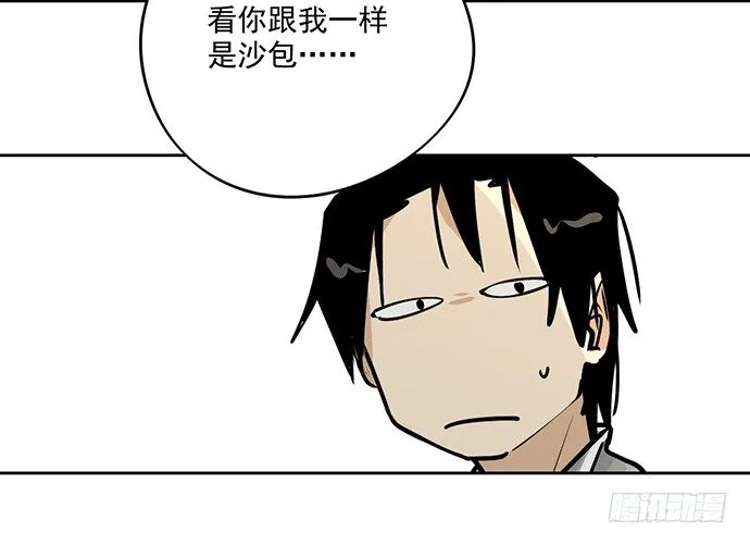 我的打开方式怎么不对 第40页