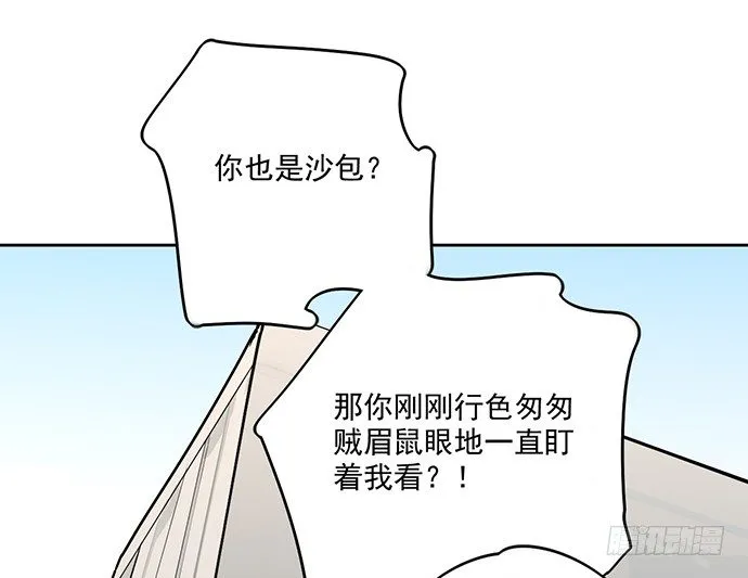 我的打开方式怎么不对 第41页