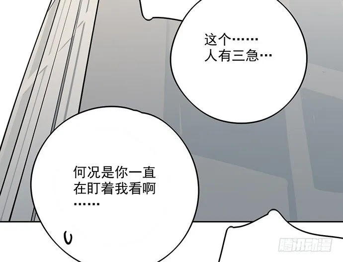 我的打开方式怎么不对 第42页