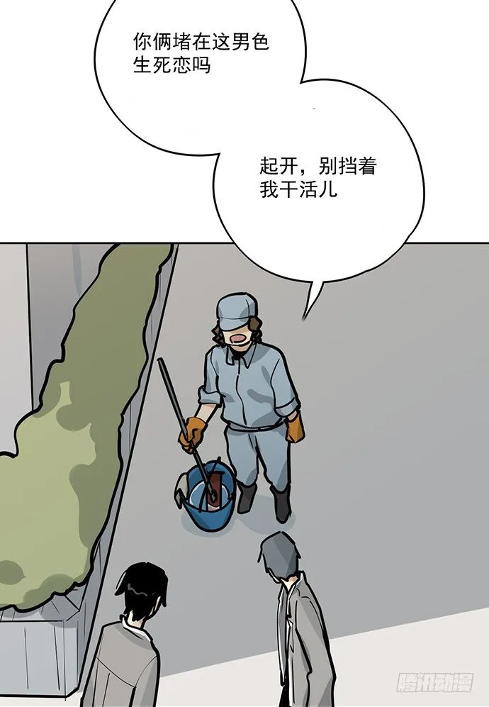 我的打开方式怎么不对 第44页
