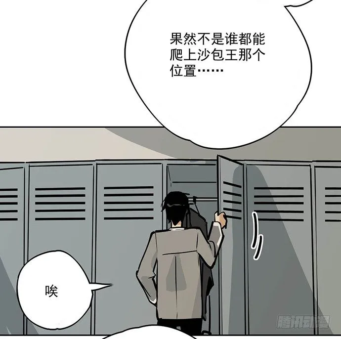 穿越火线的鬼脚张 第5页