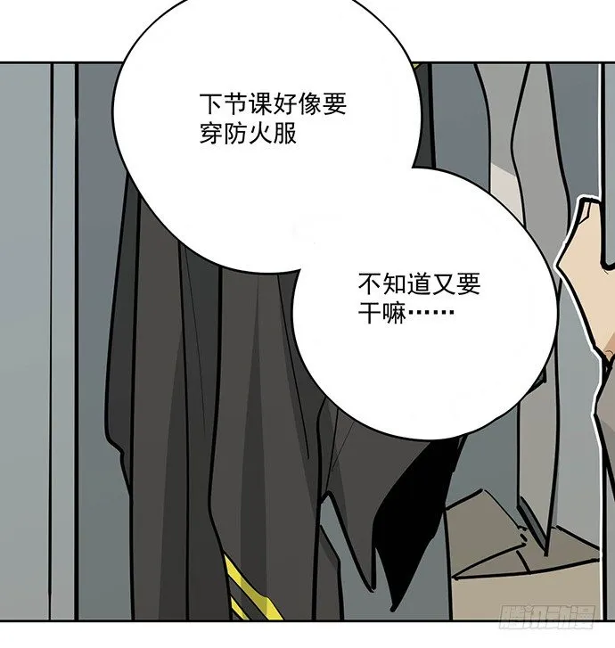 穿越火线的鬼脚张 第6页