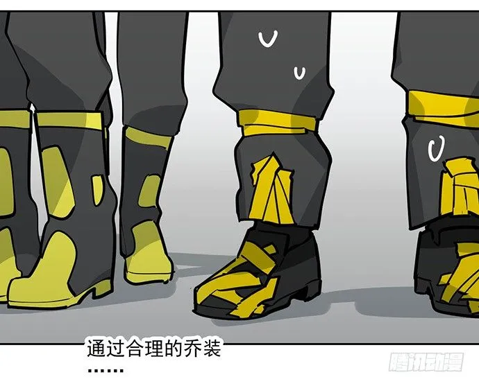 穿越火线的鬼脚张 第13页