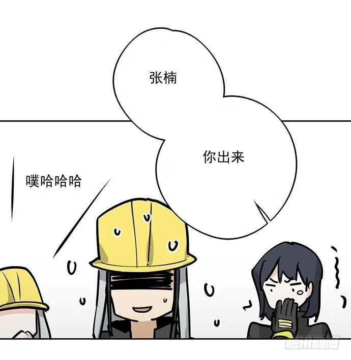 穿越火线的鬼脚张 第17页