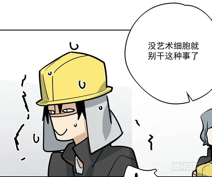 穿越火线的鬼脚张 第20页