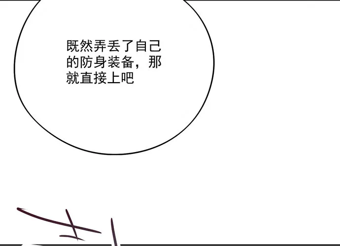 穿越火线的鬼脚张 第22页