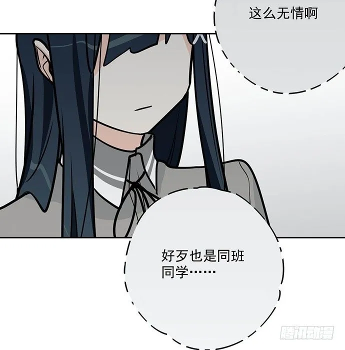 穿越火线的鬼脚张 第26页
