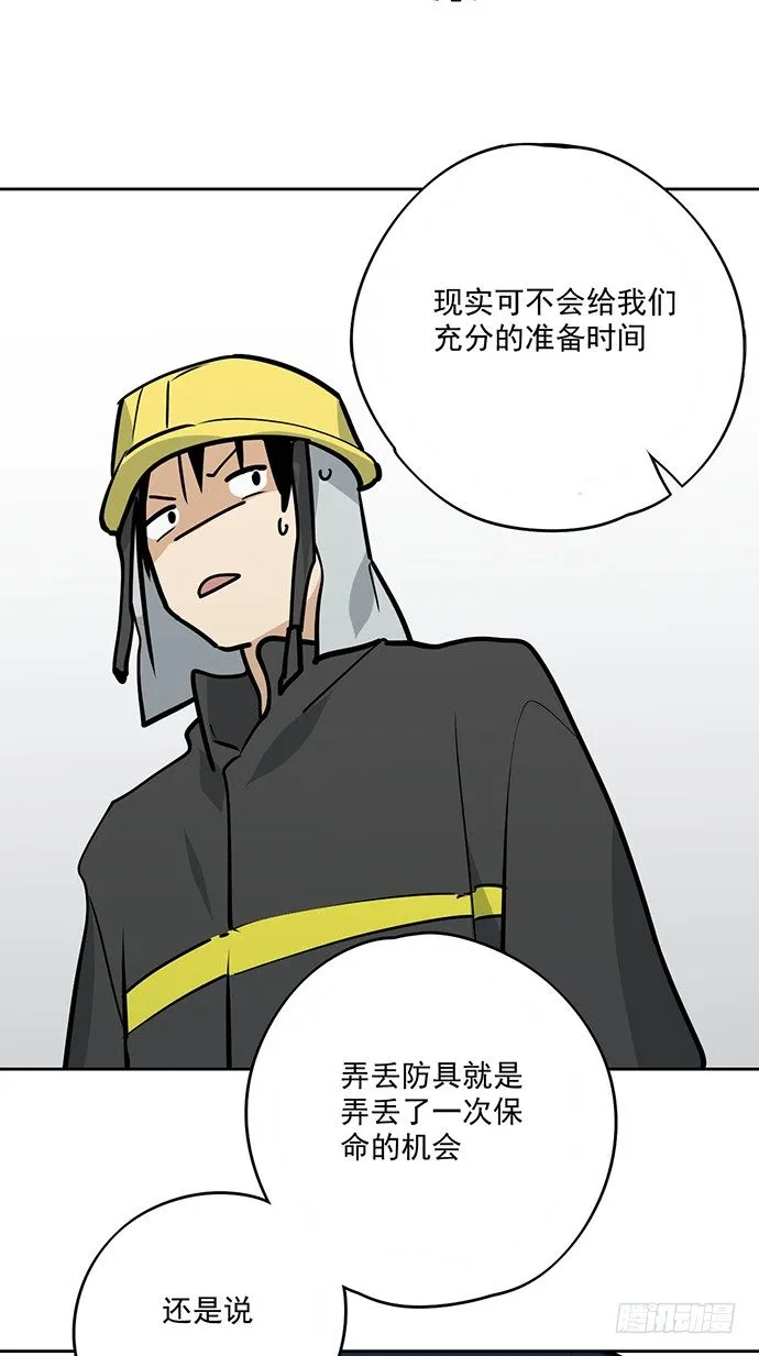 穿越火线的鬼脚张 第27页