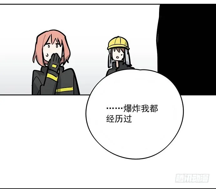 穿越火线的鬼脚张 第32页