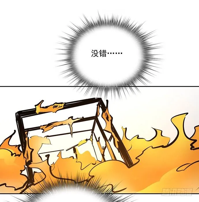 穿越火线的鬼脚张 第36页