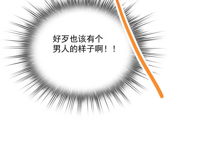穿越火线的鬼脚张 第39页