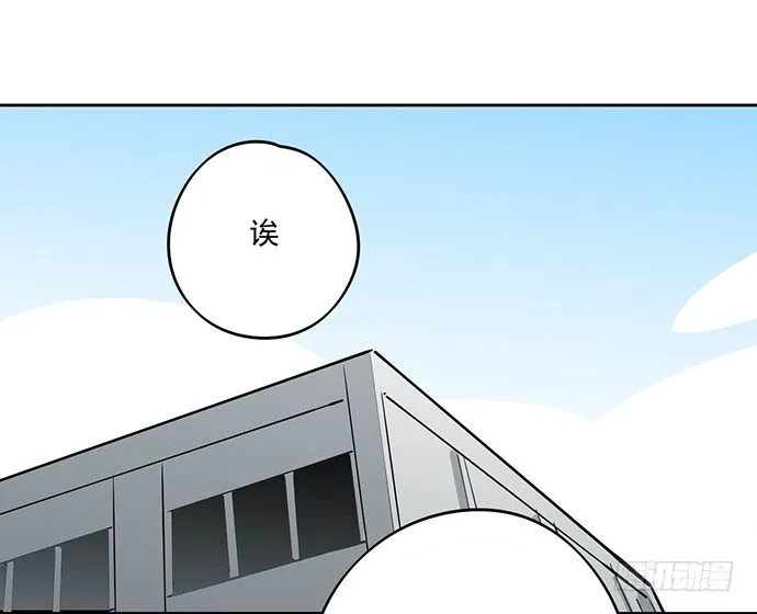 穿越火线的鬼脚张 第44页