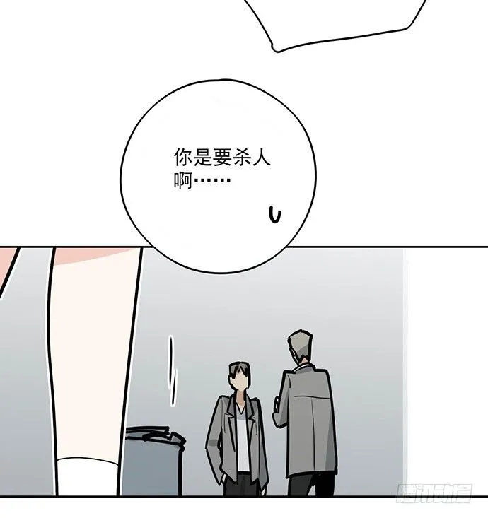 穿越火线的鬼脚张 第47页