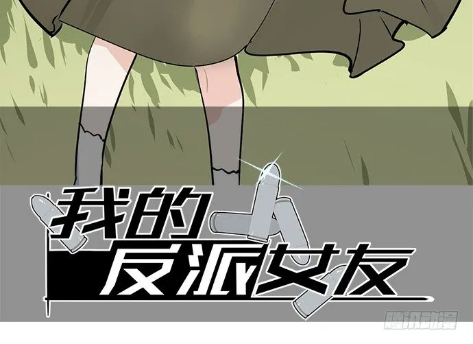 我轰炸了厕所 第2页