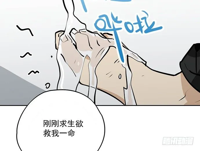 我轰炸了厕所 第5页