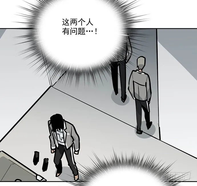我轰炸了厕所 第11页