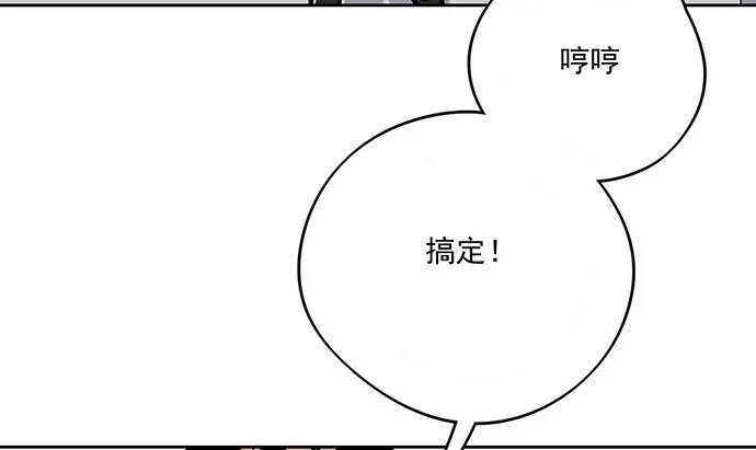 我轰炸了厕所 第16页