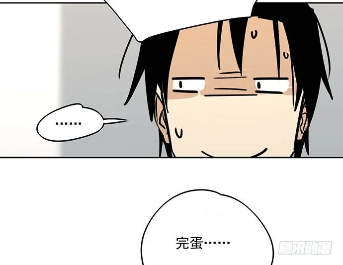 我轰炸了厕所 第21页