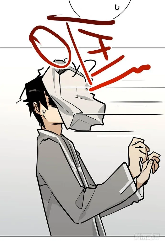 我轰炸了厕所 第22页